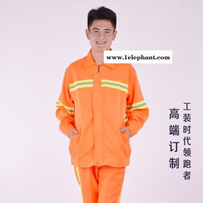 廠(chǎng)家直銷(xiāo)環(huán)衛(wèi)工作服道路清潔消防服反光條勞保服服加工定制