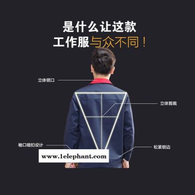 秦皇島工作服廠家 食品服防護(hù)服京多力加油站夏季長(zhǎng)袖工作服 全工藝滌棉工作服 工作服定制加工  可繡字印字