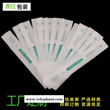 廠家批發(fā)定制  KN95紙塑包裝袋  獨立包裝紙塑口罩袋  防護(hù)服包裝袋