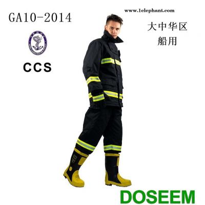 道雄消防員滅火防護(hù)服DSPC-3(CCS)