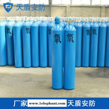 40L工業(yè)氧氣瓶技術(shù)特點(diǎn) 天盾安防設(shè)備廠商 40L工業(yè)氧氣瓶批發(fā)商