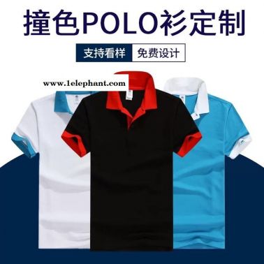 polo衫 工作服訂做 工衣廠服批發(fā) 職業(yè)裝勞保服定制 文化衫定做 廣告衫加工設(shè)計(jì)廠家 免費(fèi)設(shè)計(jì)logo