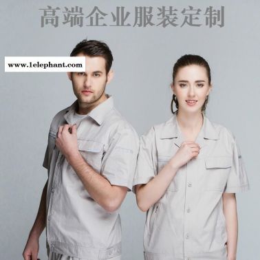 株洲工服定做 工作服定制 訂制工衣 定制工服 廠家直銷 現(xiàn)貨供應 7033淺米 職道工裝