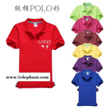 工衣T恤批發(fā) 純色POLO衫 純色工作服 廣告衫LOGO定制 純色短袖