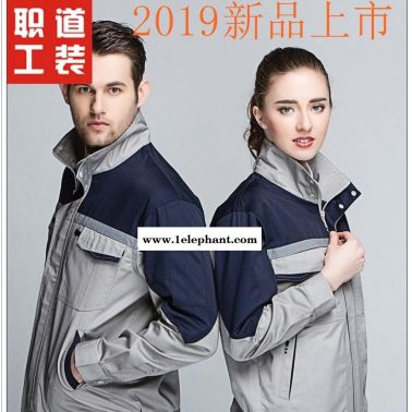 太原工作服定做 工服批發(fā)訂做 定做工衣廠家 廠家直銷 2019秋季新款 2115灰綠 職道工裝