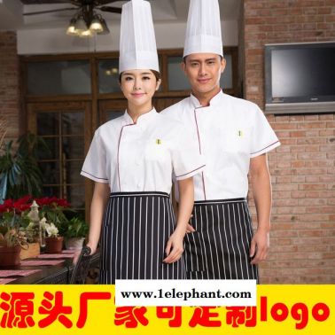 食堂后廚服裝 酒店廚師工作服 秋冬裝飯店長袖廚師服 定做