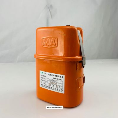 6正安煤礦化學(xué)氧自救器ZH30C井下巷道硐室專用呼吸保護(hù)器