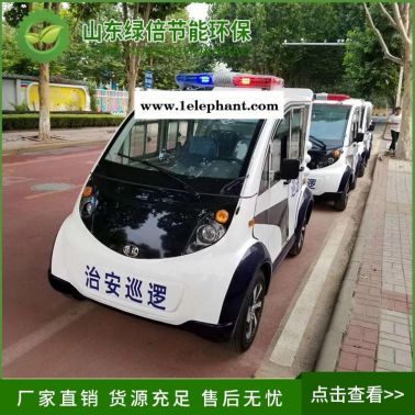 LBXF-04型封閉式電動(dòng)巡邏車  綠倍巡邏車   觀光車價(jià)位