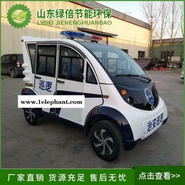 LBXF-04型封閉式電動(dòng)巡邏車   綠倍巡邏車配置