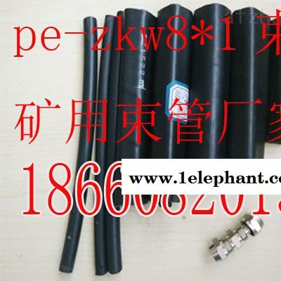 礦用束管，PE-ZKW8*1阻燃抗靜電束管