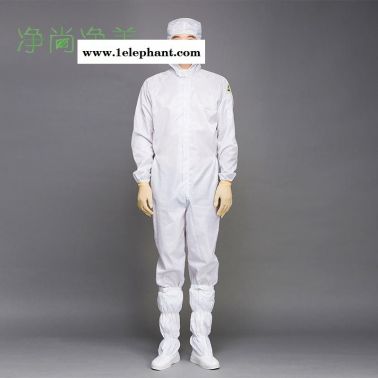 防靜電連體工作服無塵工廠車間防塵服噴漆服條紋拉鏈?zhǔn)称窂S工作服