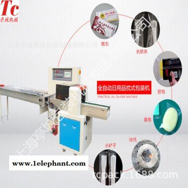 售后無憂 直銷背封式一次性用品枕式快速包裝機(jī) 手套 鞋套包裝機(jī)