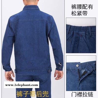 牛仔工作服定做套裝覆糟，牛仔勞保服定做，阻燃電焊服工裝定制套裝遮咖，耐磨純棉防燙舒適透氣