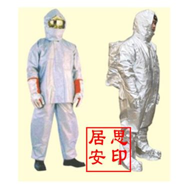 居思安消防批發(fā)18新款全封密封型防化服 重型防化服（內(nèi)置式）質(zhì)優(yōu)價廉