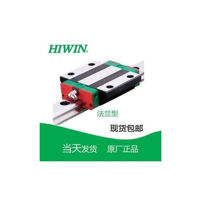 天津供應(yīng) 臺灣上銀HIWIN N95口罩機(jī)滑塊 直線導(dǎo)軌 直線滑塊HGH15CA線軌滑塊 方形直線滑塊批發(fā)