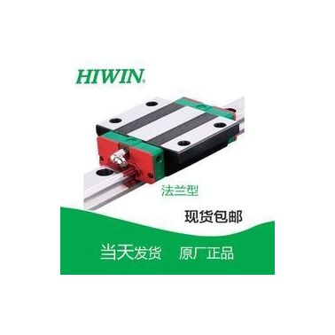 天津供應(yīng) 臺灣上銀HIWIN N95口罩機(jī)滑塊 直線導(dǎo)軌 直線滑塊HGH15CA線軌滑塊 方形直線滑塊批發(fā)