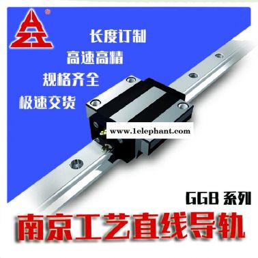 機  GGB滑塊直線導(dǎo)軌口罩機