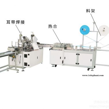 MS-KP1平面口罩機(jī)  一拖一伺服口罩機(jī)   伺服口罩機(jī)    伺服口罩機(jī)廠家     口罩機(jī)生產(chǎn)廠家    廠家直銷(xiāo)