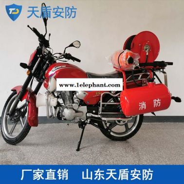 消防摩托車(chē)生產(chǎn)廠家 天盾兩輪消防摩托車(chē) 消防車(chē)供應(yīng)商