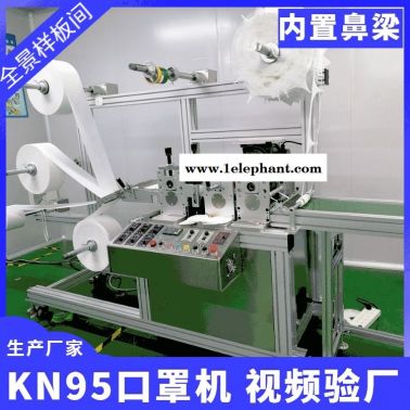 kn95口罩機(jī) N95半自動口罩機(jī) 口罩打片機(jī)