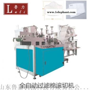 口罩過(guò)濾棉制造機(jī) 過(guò)濾棉滾切機(jī) 口罩濾片機(jī)批量生產(chǎn)