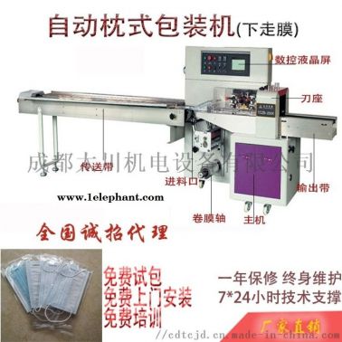 成都KN95口罩包裝機(jī)，一次性口罩包裝機(jī)召廷，廠家直銷