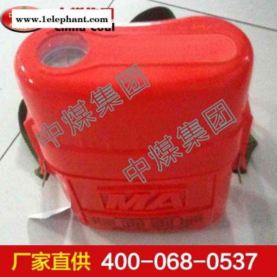 ZYX30壓縮氧自救器海槐，ZYX30壓縮氧自救器中煤，ZYX30壓縮氧自救器特點(diǎn)