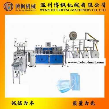 廠家直銷 外耳式平面口罩機 一拖一內(nèi)耳式口罩機 博楓BFKZJ-101型