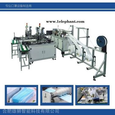 口罩機(jī)一次性醫(yī)用一出二交貨20天全自動(dòng)口罩機(jī)產(chǎn)量大廠家直銷