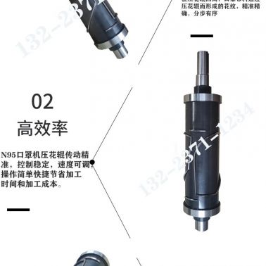 山西晉中KN95口罩機滾切齒模東莞kn95口罩機熔接齒模批發(fā)