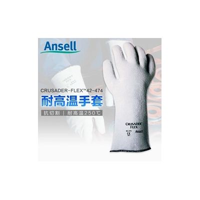 ANSELL/安思爾42-474  耐高溫手套 安思爾200度耐熱手套