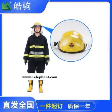 皓駒02款防火戰(zhàn)斗服消防裝備廠家滅火戰(zhàn)斗服02款消防阻燃服隔熱服防火服滅火服 頭盔靴子手套腰帶上衣褲子GB8965.1