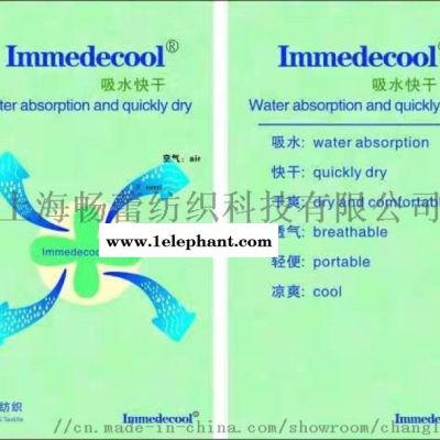 吸濕速干抗紫外纖維紗線長絲