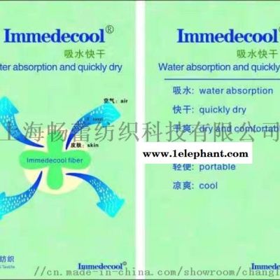 吸濕快干纖維紗線長絲