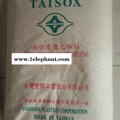 薄膜級HDPE 臺灣塑膠 9001 塑料包裝 高強(qiáng)度 管材級