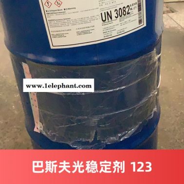 供應(yīng)汽巴巴斯夫Basf光穩(wěn)定劑紫外線吸收劑Tinuvin 123 防老劑 抗老劑 德國原裝進(jìn)口