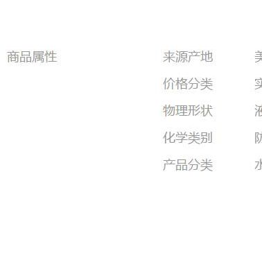 【萬水化工商城】水性涂料專用984-P 防老劑/液體 免費(fèi)拿樣 防老化劑防黃劑 性價比高型 馬蹄蓮