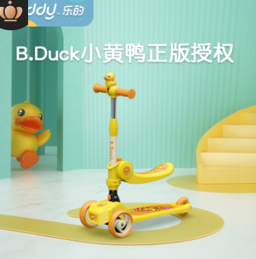 樂(lè)的 B.duck小黃鴨兒童雙用滑板車2-6歲可折疊可坐騎多功能踏板車