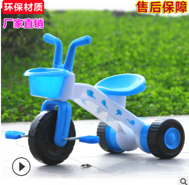 兒童三輪自行車寶寶三輪車幼兒園母嬰玩具禮品3輪腳踏車廠家直銷