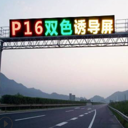 道路龍門架下硕，限高桿，顯示屏龍門架生產(chǎn)汁胆，質(zhì)量保證梭姓，價格優(yōu)惠