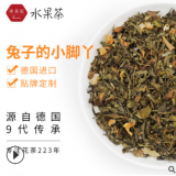 帝美尼調(diào)味綠茶水果茶組合散裝定制貼牌代加工德國(guó)進(jìn)口花果茶批發(fā)