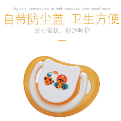 安撫奶嘴嬰幼兒食品級液態(tài)硅膠奶嘴