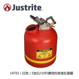 Justrite14765Z腐蝕化學(xué)品安全罐