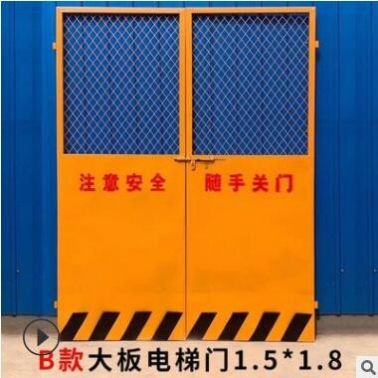 工地施工電梯門(mén) 建筑工地接料平臺(tái)人貨梯防護(hù)門(mén) 施工電梯安全門(mén)