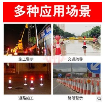 透明梅花燈貓眼燈夜間閃光燈交通道路施工路錐燈爆閃燈LED