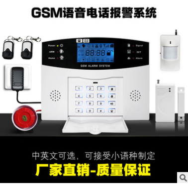 外貿B2C熱銷防盜報警器GSM手機卡報警器支持英法俄西班牙語等