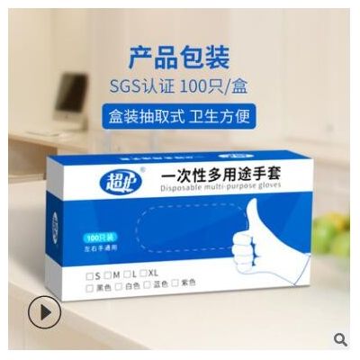 一次性丁腈手套 食品級純丁腈手套 無粉麻面防護藍色丁晴手套