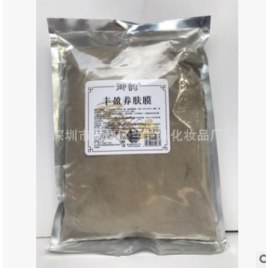 正品御韻豐盈養(yǎng)膚膜軟膜粉細膩柔滑補水發(fā)熱膜粉溫灸粉美容院500g