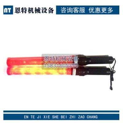 消防充電指揮棒LED夜間發(fā)光閃光棒多功能道路交通信號(hào)燈