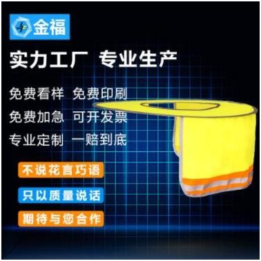 金福安全帽遮陽帽檐玻璃鋼安全帽遮陽簾面罩夏季工地折疊防曬帽檐